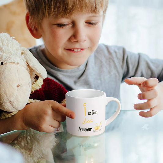 Personalised Ceramic Mug with Islamic Arabic Alphabet and Name Ideal Ramadan Gift for Kids